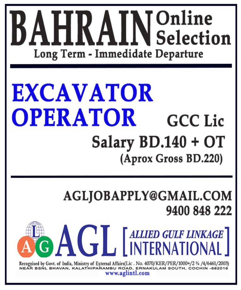 Urgent requirement for Bahrain
